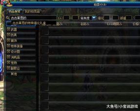 拍卖行最新爆料视频,最新爆料视频深度解析