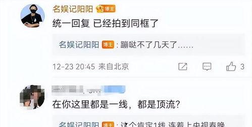 任嘉伦人设爆料视频,从古装侠客到现代精英，多面魅力引关注  第2张