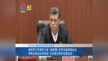广东河源新闻爆料找谁,聚焦民生热点，揭示社会现象